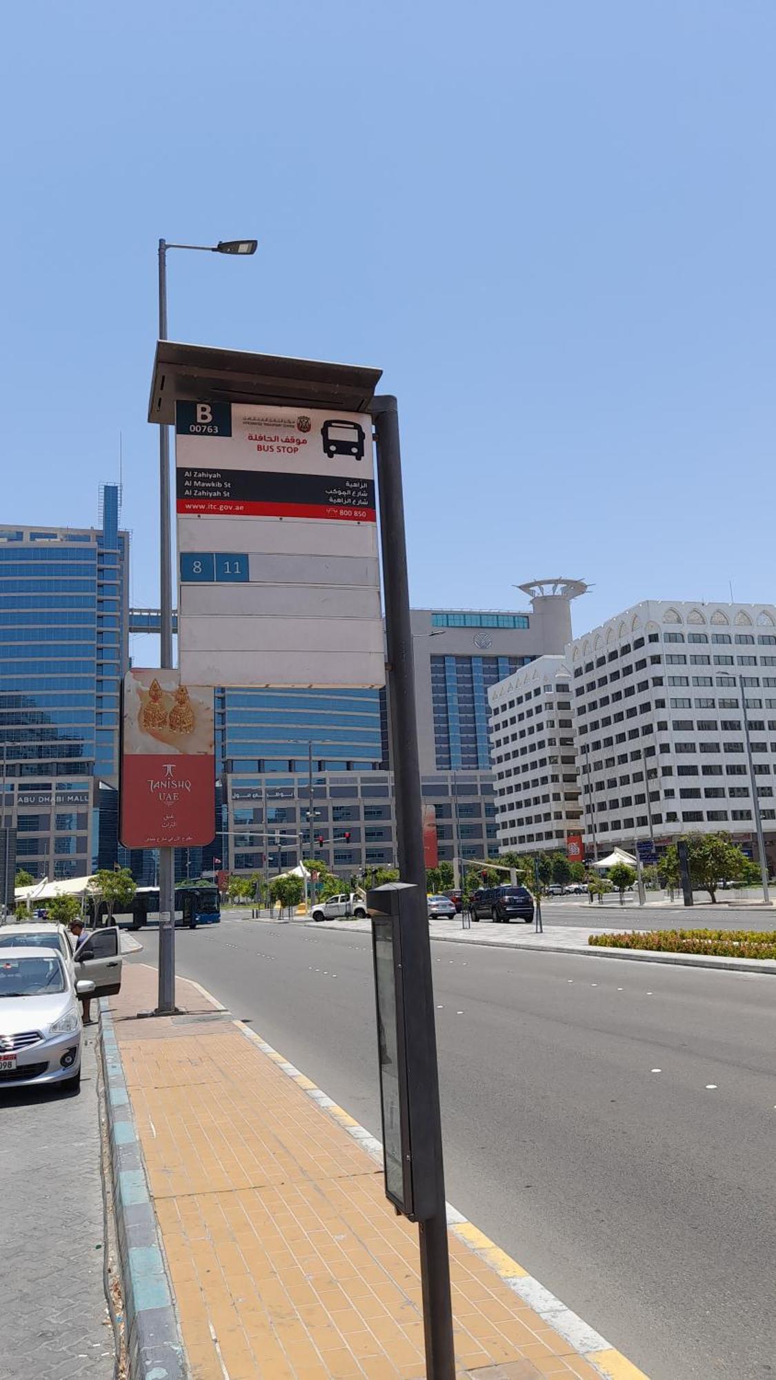 Adbldna01 Hospedagem domiciliar Abu Dhabi